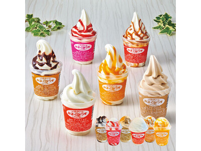 創業30周年の札幌老舗「みるくはうす」が、京都・東京の北海道物産展に降臨！ 北海道の大地を表現した高さ約３０cm!?の「もこもこジャンボソフト」を会場限定販売