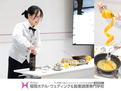 ホテルの専門学生がレストランサービスの技術を競うコンテスト「クープドセルヴィス」開催！(1/22)