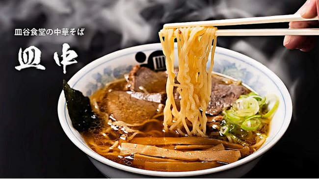 北米より半数以上の支援 906%達成 山形100年企業3社の「皿中乾麺」海外向けクラウドファンディング　地元企業とともに、山形の食文化「そば屋のラーメン」を国内外へ発信・販売チャネルの構築