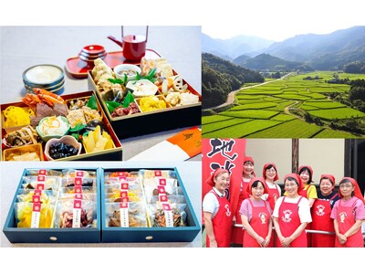 世界農業遺産の郷 大分県豊後高田市『手づくり万菜おせち』 12/15まで予約受付中☆