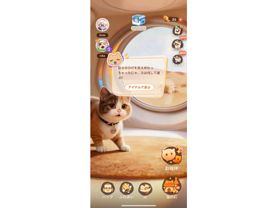 �ꏏ�ɉ߂��������ׂĂ̎��Ԃ��A�J�ɂȂ�bMeowster�A�L�Ƃ��J�V�X�e������V