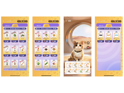 ���x�́A���Ȃ�����L�ցbMeowster�V���b�v�����j���[�A���A2��ނ̌���v�������o��