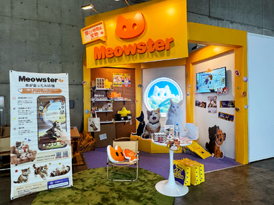 Meowster、東京ゲームショウ2026に出展｜豹豹猫猫とのコラボも実現