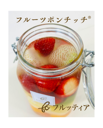 【1日20瓶限定】缶詰ではありません。熱を加えず“生”のまま閉じ込めた宝石箱。希少な「天使のいちご（白いちご）」入り『いちごの食べ比べ』1月20日解禁