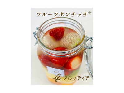 【1日20瓶限定】缶詰ではありません。熱を加えず“生”のまま閉じ込めた宝石箱。希少な「天使のいちご（白いちご）」入り『いちごの食べ比べ』1月20日解禁