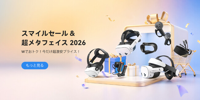 【秋葉原メタフェス連動】KIWI design Quest 3/3Sアクセサリー最大30%OFF！P5000モバイルバッテリーも大幅割引