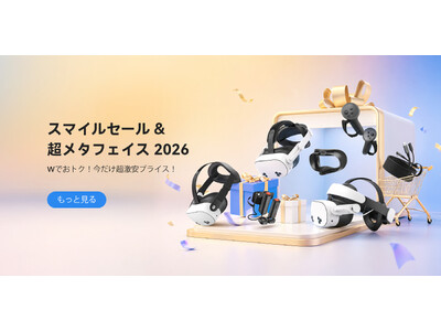 【秋葉原メタフェス連動】KIWI design Quest 3/3Sアクセサリー最大30%OFF！P5000モバイルバッテリーも大幅割引
