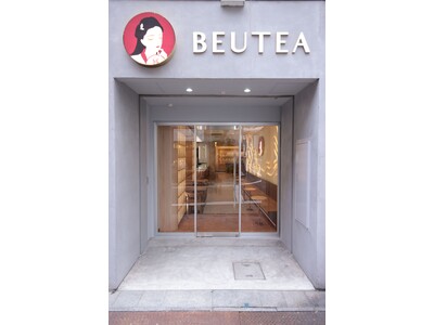 日本初体験、メロンと白桃のミルクティー。BEUTEA、2/13に新商品「スイート白桃烏龍ミルクティーPremium」を限定販売。