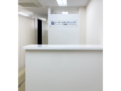 【プレス限定体験会あり】都内初進出！男性専用の医療脱毛「レーザースキンクリニック」が「新宿院」を2024...