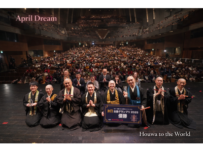 H1�@�b�O�����v���A�uHouwa�v�𐢊E�ց@�g������x������h�𐢊E�ɓ͂�����