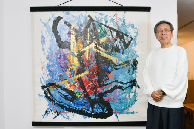 【上野の森美術館】「文字を読むな、エネルギーを浴びろ。」パリ・NYが熱狂した書道家「幕田魁心」1/30(金)~2/5(木)展覧会にて新作200点を展示。