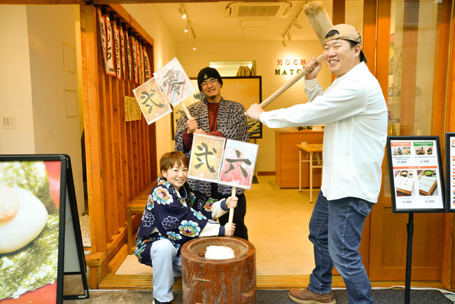 「餅つきで愛を叫べ！」2月11日、バレンタイン餅つき開催。つきたて当日しか食べられない「抹茶に溺れるショコラ餅」数量限定販売。 ～ 推し活、カップル、片思い ～【浅草のおもち専門店・餅屋半兵衛】