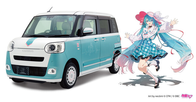 ムーヴ キャンバス専用 「初音ミク」 タイアップ用品パッケージ『インテリアセット』 ・ 『エクステリアセット』 ・ 『インテリア単品』および新商品 『カーペットマット』 発売