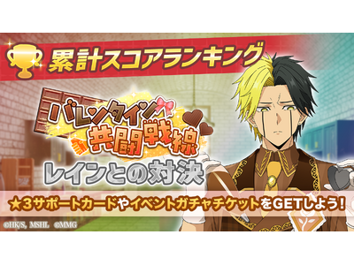 �w�}�b�V����-MASHLE-�}�b�X���p�Y���x�w�o�����^�C��������� �݌v�X�R�A�����L���O ���C���Ƃ̑Ό��x�E�w�s�b�N�A�b�v�K�`�� ���C���E���[�X�E�Z���x���w���ʃC�x���g �}�V���p�Y�o�����^�C���x�J�ÁI