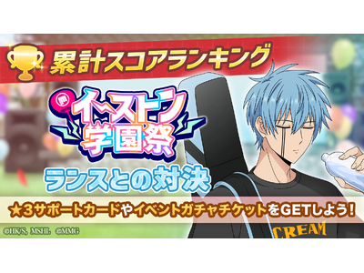 �w�}�b�V����-MASHLE-�}�b�X���p�Y���x�w�C�[�X�g���w���� �݌v�X�R�A�����L���O �����X�Ƃ̑Ό��x�E�w�s�b�N�A�b�v�K�`�� �����X�E�������x�J��!&�w�G���W���C�T�}�[ �����K�`����2�e�x�J�×\��!