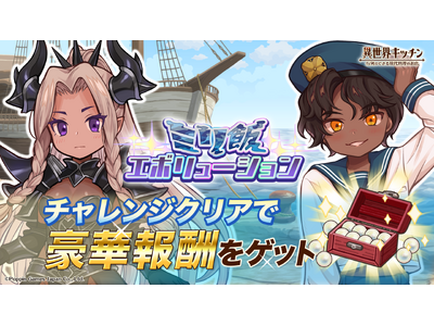 �w�ِ��E�L�b�`���x1.5���N�L�O�C�x���g�u�~���уG�{�����[�V�����v�J�ÁI