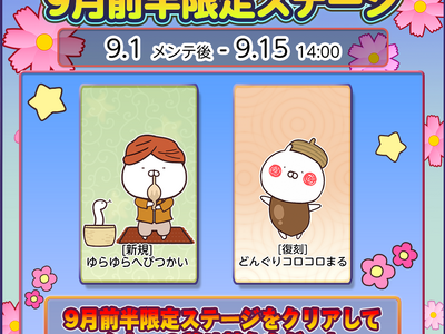 �w�����܂�L�b�`���x9���O������V�K�����ւ����o��I