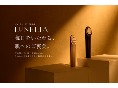 台湾発、半導体メーカー×美容企画会社のコラボで誕生した1台7役の多機能美顔器「LUNELIA（ルネリア）Beauty Device Pro」