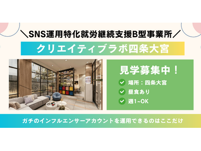 ���s�E�l���{�ɁgSNS�œ�����h�A�J�x�����a��