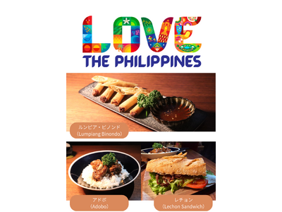 A TASTE OF THE PHILIPPINES AT JAJA BAR