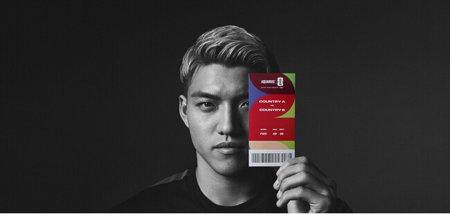 プレスリリース「ミッションクリアでFIFAワールドカップ26観戦へ！観戦チケットに加え、航空券・宿泊・食事をセットでプレゼント「アクエリアス #堂安律からの挑戦状」始動」のイメージ画像