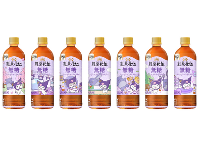 「紅茶花伝」と「サンリオキャラクターズ」の初のコラボレーションが実現！限定コラボボトル6製品※1全31種類が3月2日（月）より全国発売※2