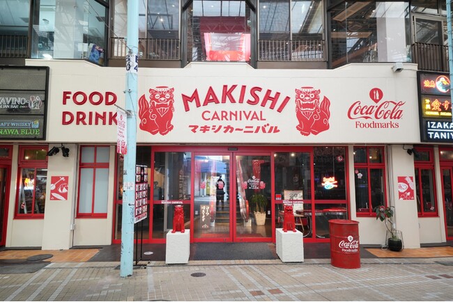 【イベントレポート】「コカ・コーラ Foodmarks」MAKISHI CARNIVALオープニングセレモニー