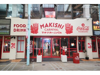 【イベントレポート】「コカ・コーラ Foodmarks」MAKISHI CARNIVALオープニングセレモニー