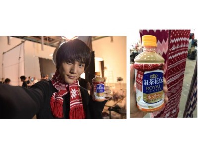 中川大志さん、カメラマンデビュー！？撮影した写真が「紅茶花伝」の公式素材に！