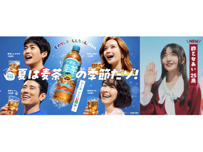 総視聴数2,100万回突破の実写化ショートムービー「やかんの家族だゾ！」シーズン2　しんちゃんを一途に想うお嬢様、大人になった“あいちゃん”役に久保史緒里さんが初登場！