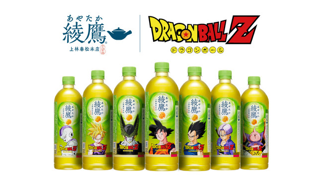 コカコーラの空瓶　2012 Sendai anniversary 非売品 今年の夏も「綾鷹」で「ひとくち、ひといき。自分のリズムでいこう