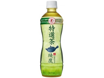 日本で唯一※の、“にごり”のあるトクホ緑茶。急須でいれたような味わいの「綾鷹 特選茶」 9月24日（月）新発売