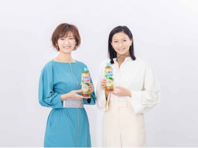 「爽健美茶」25周年特別企画