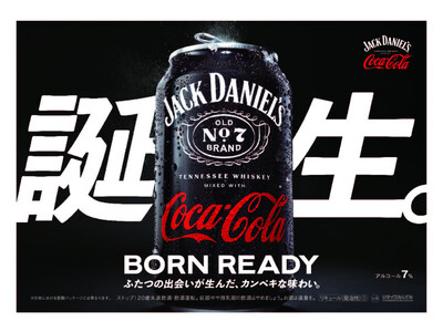 「コカ・コーラ」を使った初のアルコール製品が日本上陸 「ジャックダニエル&コカ・コーラ」4月10日（月）から全国で販売開始