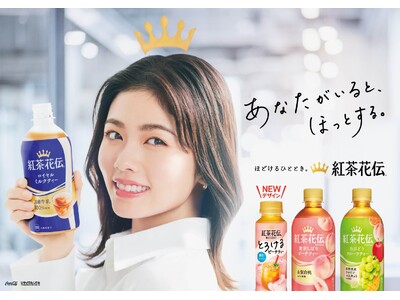 小芝風花さんとはっとり（マカロニえんぴつ）さんが、新CMにて初共演！ここでしか聴けない対談コンテンツも