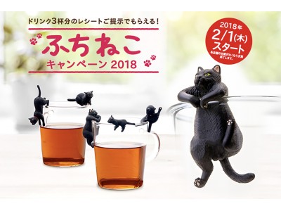 大人気の「ふちねこ」が今年も登場！カフェ・ベローチェをはじめとする 