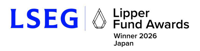 プレスリリース「「LSEG リッパー・ファンド・アワード 2026 ジャパン」の受賞について」のイメージ画像