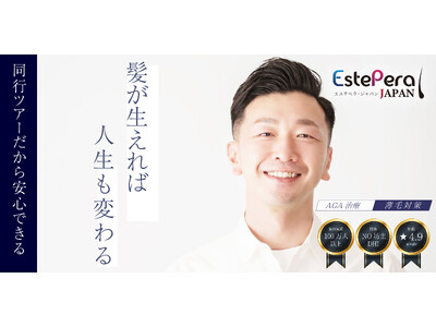 �u�g���R�A�ѓ��s�c�A�[�L�����y�[���v���J�Â̂��m�点�B�n�q���猻�n�ʖ�A�A�t�^�[�P�A�܂ŃT�|�[�g�i��g��N���j�b�N�F�G�X�e�y���j!