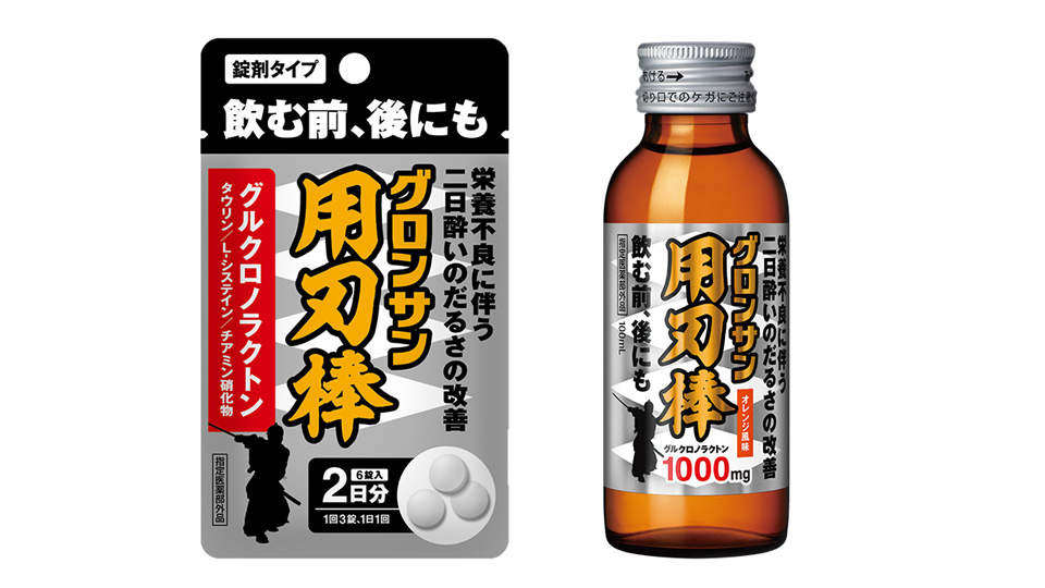 【レック】【グロンサン】『グロンサン用刃棒(R)』新発売！