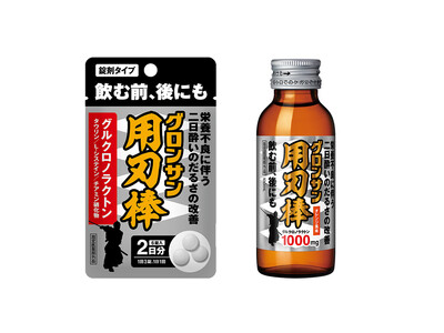 【レック】【グロンサン】『グロンサン用刃棒(R)』新発売！