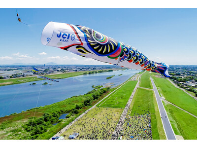 【加須市】全長100メートル、世界一の大きさを誇る「ジャンボこいのぼり🎏」が加須の大空へ！「第17回 加...