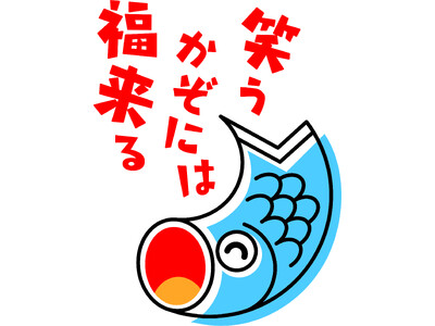 こねこね・のびのび！５歳児親子が手打ちうどんづくり