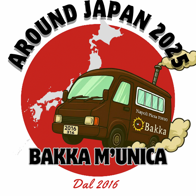 【日本初】ピザ窯を載せたフードトラックで「ピッツァの魅力を伝える日本一周の旅」