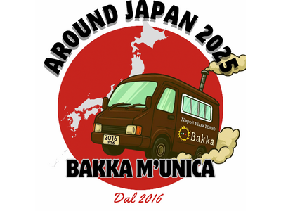 【日本初】ピザ窯を載せたフードトラックで「ピッツァの魅力を伝える日本一周の旅」