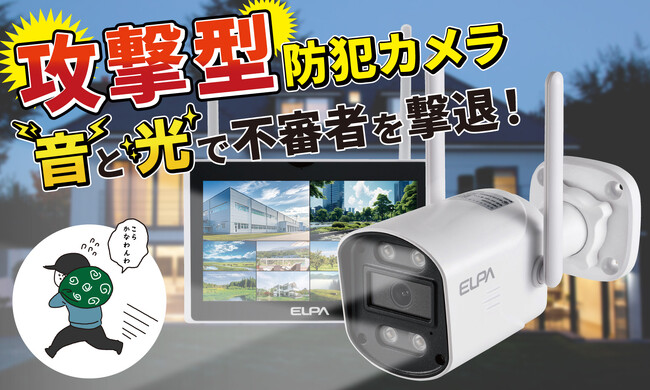 �h�Ƃ��w��ł������w�X�S�C�h�ƃJ�����x��V���� �` ���{�h�Ɗw�Z�Ƃ̋������ �u���v�Ɓu���v�ŕs�R�҂����ނ��ĐN���ƍ߂𖢑R�ɖh���u�U���^�v�̃��C�����X�h�ƃJ�����ł� �`