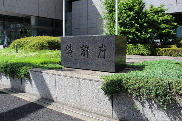 商標登録『社長の分身』出願のお知らせ