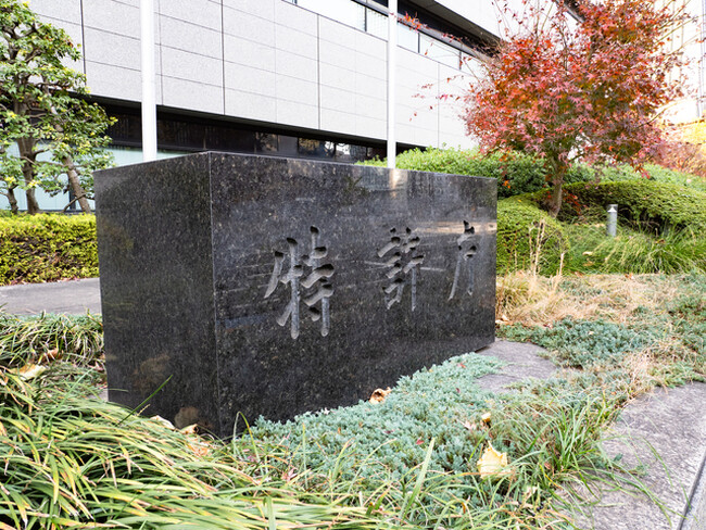 商標登録『5方良し』出願のお知らせ