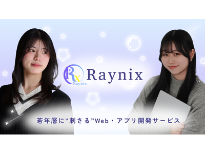 JK�EJD�G���W�j�A�ɂ��A��N�w�� �g�h����h Web�E�A�v���J���T�[�r�X �uRaynix�v ���n��