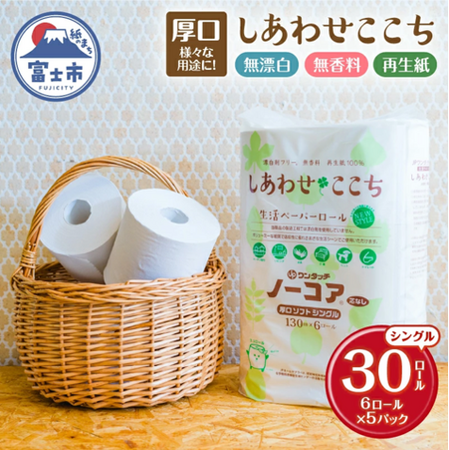 【ふるさと納税 10月制度改正】地場産品基準を満たすだけでなく…… 多様性や環境への配慮、遺児支援で社会貢献にも取り組むJPホームサプライ、化学物質過敏症の方や遺児をサポートする返礼品提供