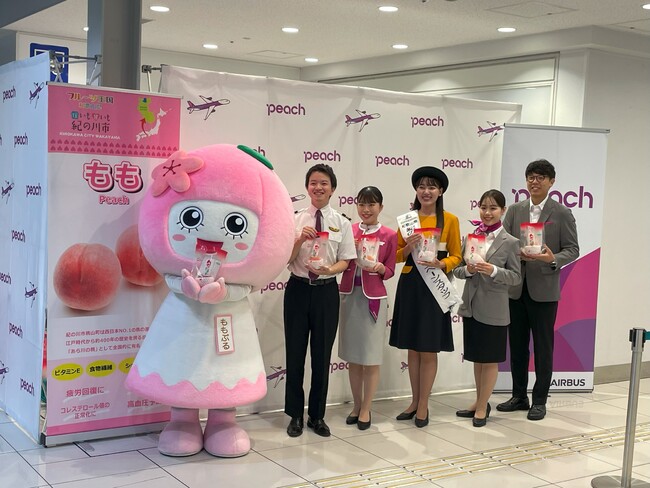 今年で15回目!装いも新たに 『Peachful Day 2026』 を開催!